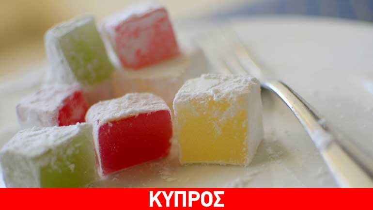 Κύπρος: Το λουκούμι τής στοίχισε τη ζωή